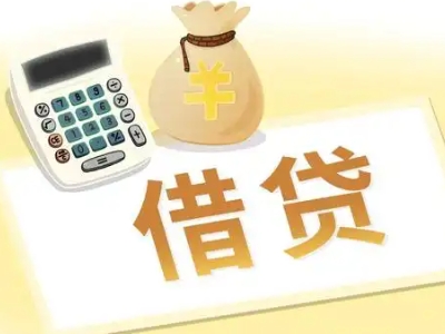 大竹押车贷款:快速解决资金难题的便捷之道
